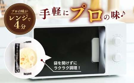 冷凍ドリア＆グラタン 3種のセット 200g × 各4個 レンチンOK！ | グラタン ドリア 茨城県 龍ケ崎市