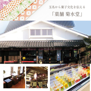 「 菊水堂 」くりいもん 和菓子屋が作った【和】スイートポテト 3個入り × 3箱 | 菓子 お菓子 おかし スイートポテト 熊本県 玉名市