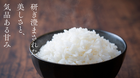【金賞受賞米】ゆうだい21 ( 5kg ) 第27回 米・食味分析鑑定コンクール：国際大会 in つくばみらい 国際総合部門 金賞 大澤幸一