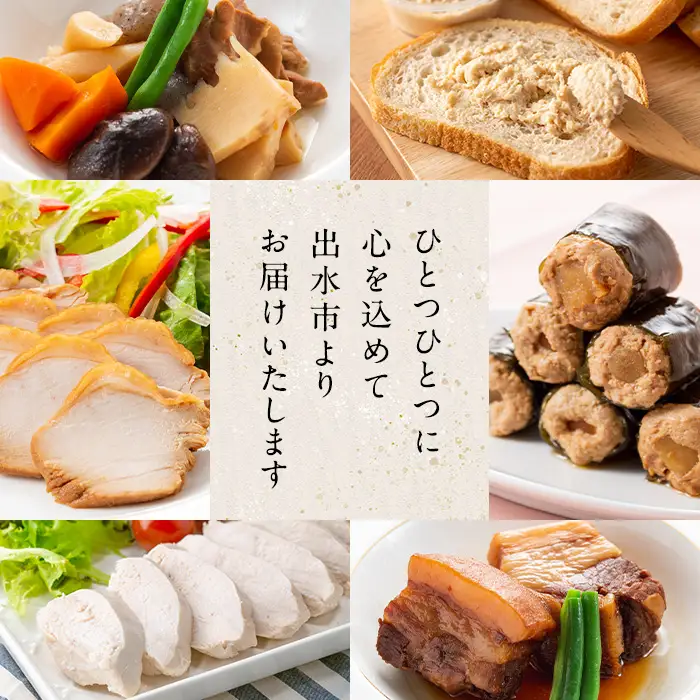 i1227 豚角煮(100g×4袋・計400g) 角煮 豚 豚の角煮 常温 保存 豚バラ 豚肉 鹿児島県産 国産 惣菜 和食 おかず 保存食 簡単調理 レトルト レンチン 【西尾】