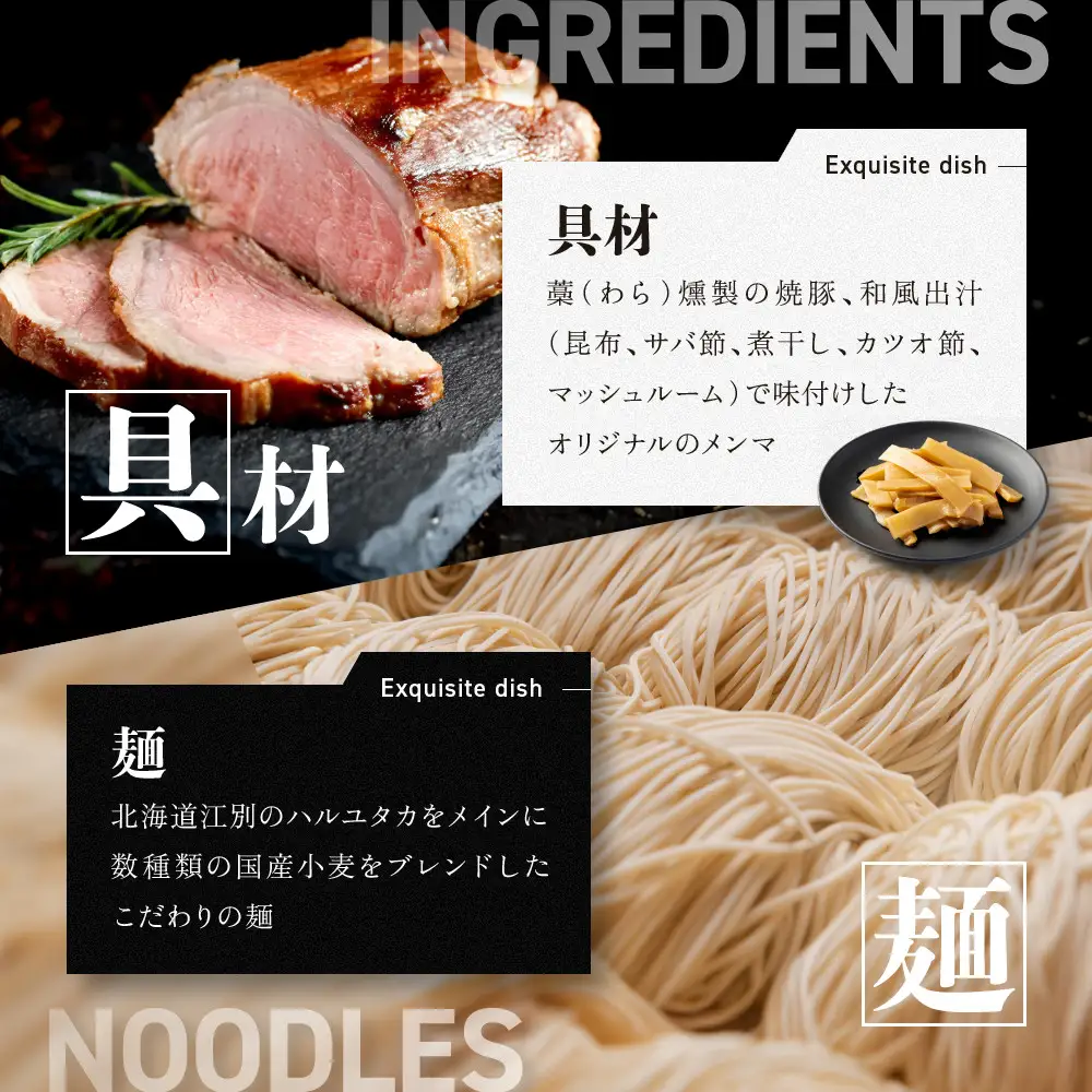 【2026年8月20日以降発送】飯田商店の鶏出汁醤油らぁ麺3食セット(具材付き) | 湯河原町 名店 人気店 鶏出汁 ラーメン 自宅で楽しむ