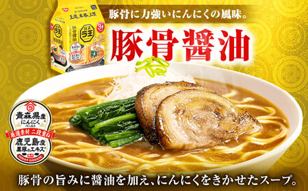 日清ラ王 4種食べ比べセット(計24食) BICC001 ラ王