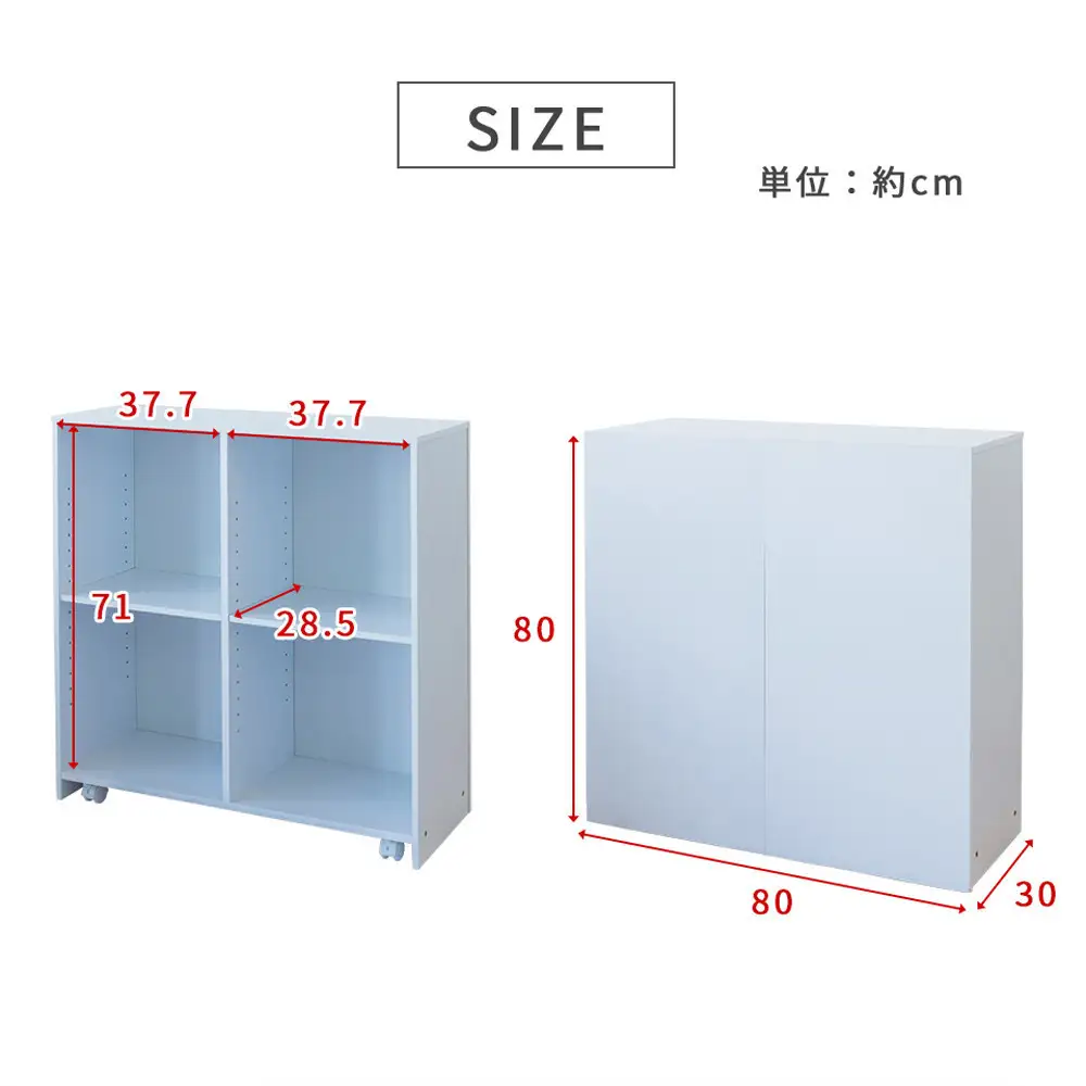 隠せる背面収納ワゴン A4ファイル対応 幅80 高さ80 AKU105646091