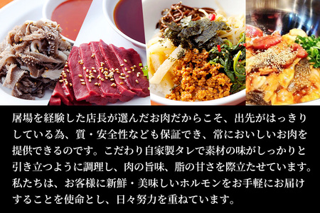 特選ホルモン盛り合わせ 1セット(6種類 1kg）牛肉_OS295-0003