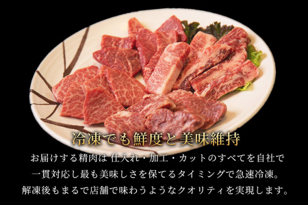 高級和牛 特選カルビ 500g 焼肉_OS266-0001