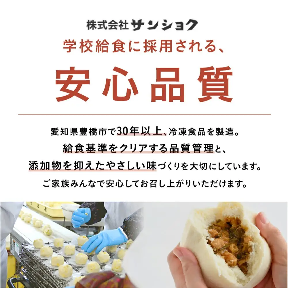肉入り饅頭 2kg ( 50ｇｘ40個入 ) まとめ買い 大容量 国産