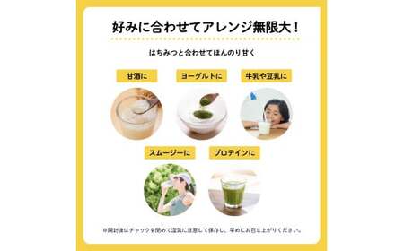 オニまる茶　農薬不使用・無添加の粉末よもぎ茶　6袋セット【machi-01】