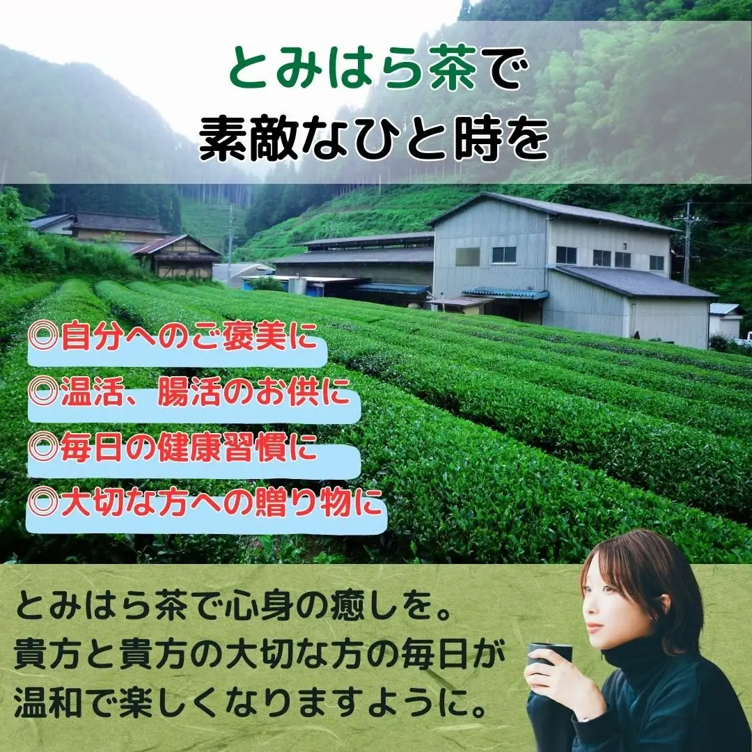 オニまる茶　農薬不使用・無添加 ティ―パックくろもじ緑茶　5袋セット【machi-04】