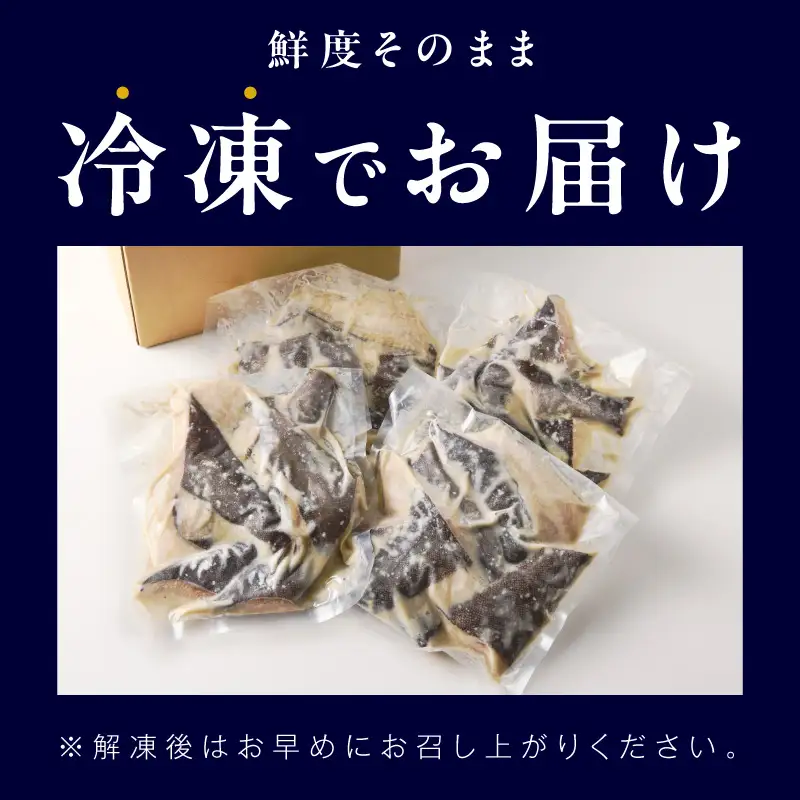 【規格外】銀鱈 西京漬け 切り落とし 2kg 訳あり