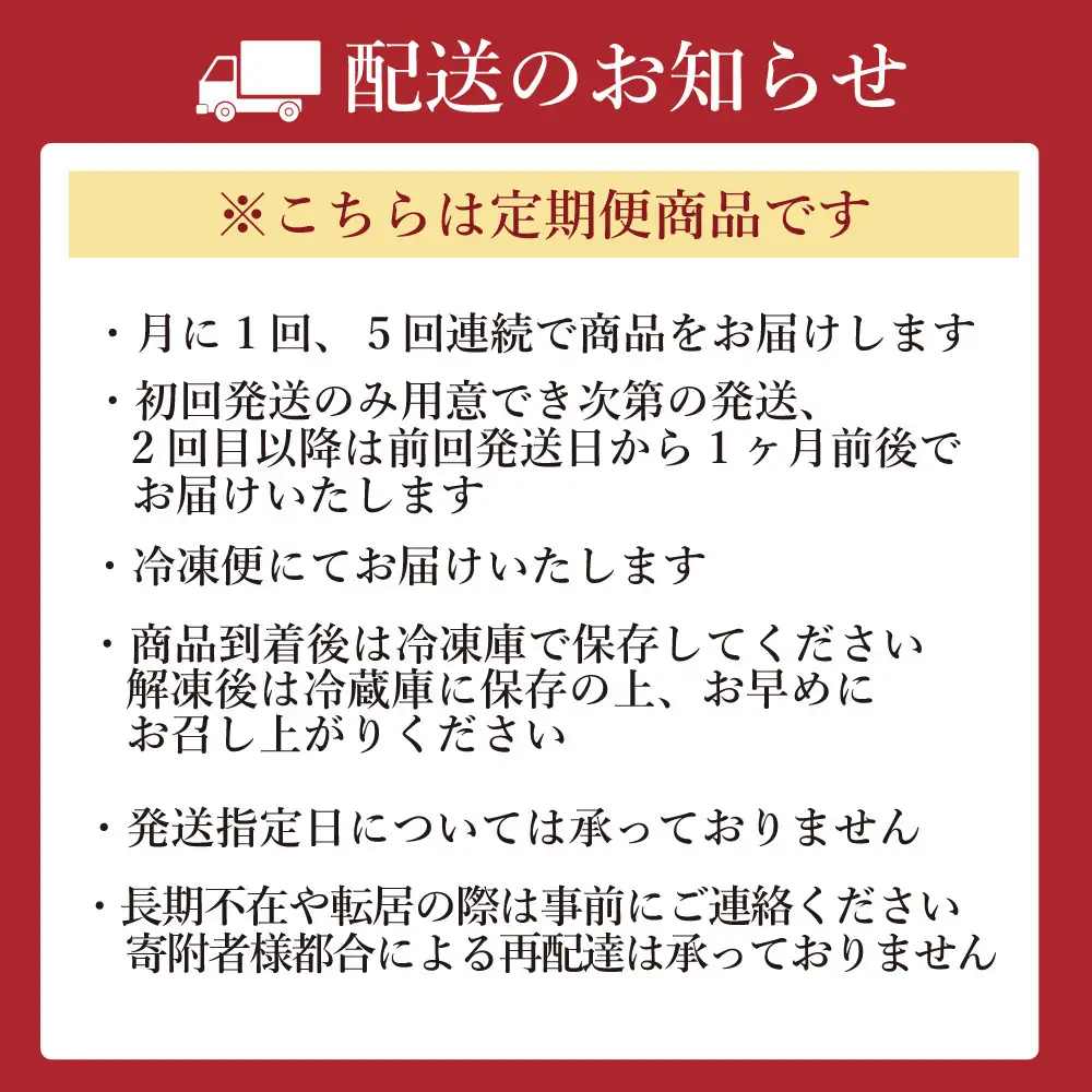 月替わりで味わう本場もつ鍋5選定期便【全5回】