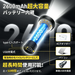 LED ランタン　ブラック　【11100-1733】