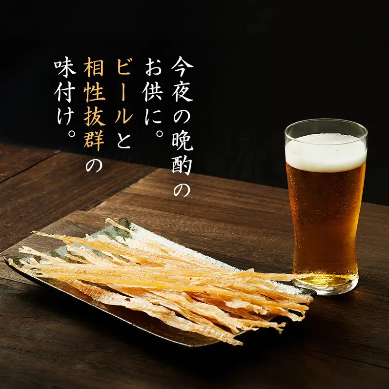 【カネショウウスイ 貝ひも 1袋 お試しサイズ】珍味 貝ひも ほたて ホタテ 帆立 魚介 おつまみ 乾物 オホーツク 北海道  湧別町