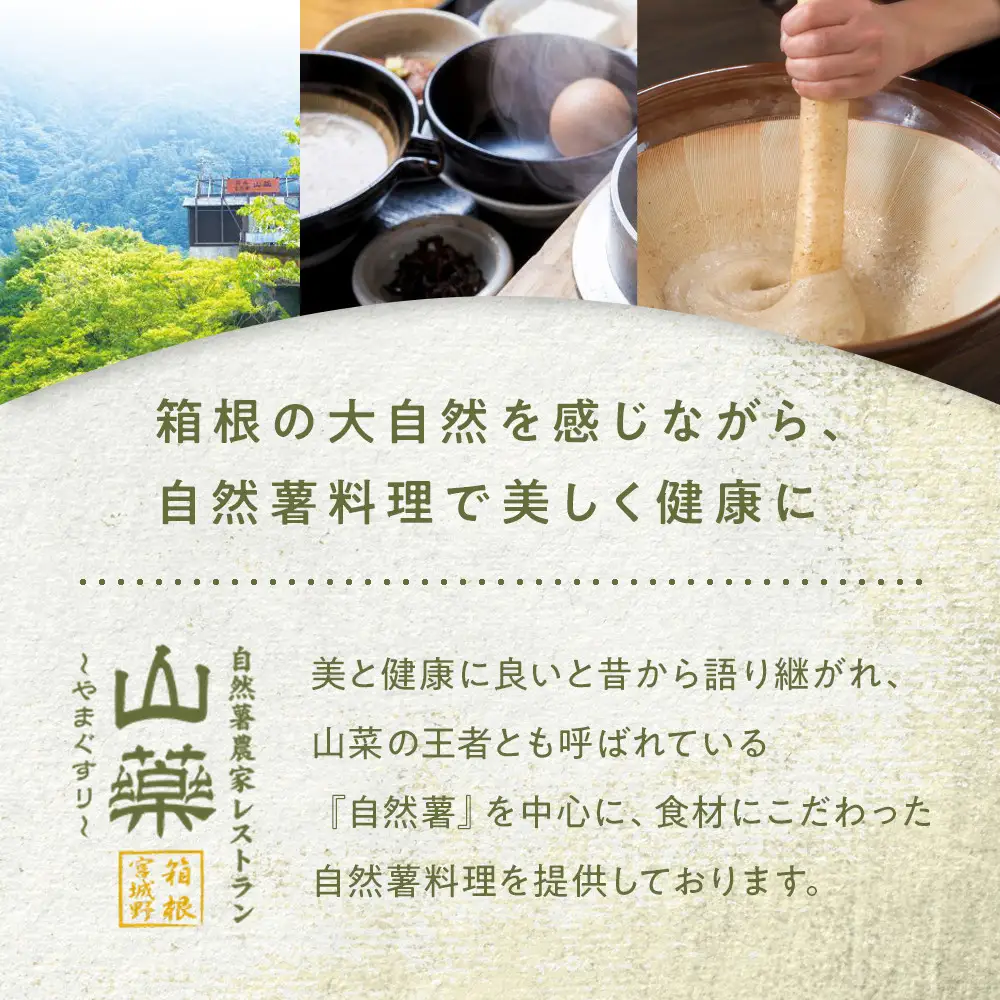 むかご入り自然薯コロッケ5個セット｜惣菜 山芋コロッケ 人気 おすすめ 冷凍 お弁当 おかず 和風 揚げ物 時短 おすすめ 人気 送料無料 神奈川県 小田原市