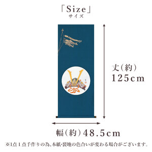 掛け軸「円窓 兜」 佐藤純吉 尺三アンド サイズ：48.5×125cm 桐箱付 掛け軸 和室 おしゃれ 日本画 表装 床の間