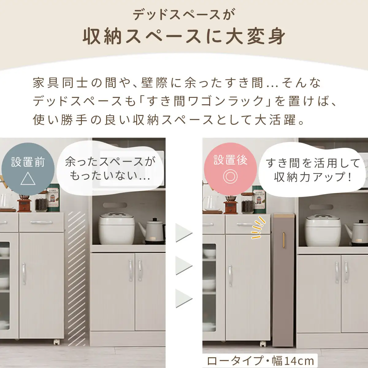 【完成品＋設置付き】すき間 ワゴンラック ロータイプ 幅16cm （グレー）キッチン 隙間収納 キャスター付き キッチンワゴン スリム 収納 キッチン隙間ワゴン キッチン隙間家具 ラック キッチン収納 KKONRA945069-16-GY