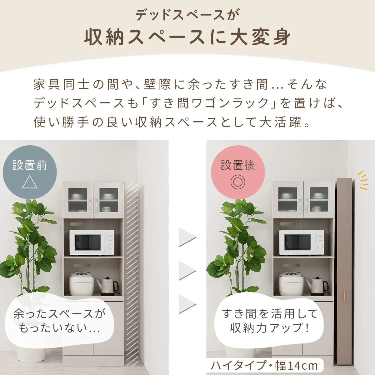 【完成品＋設置付き】すき間 ワゴンラック ハイタイプ 幅10cm （グレー）キッチン 隙間収納 キャスター付き キッチンワゴン スリム 収納 キッチン隙間ワゴン キッチン隙間家具 ラック キッチン収納 KKONRA945070-10-GY