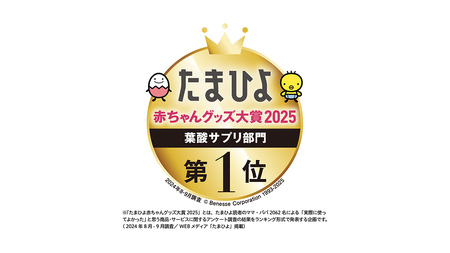 【 ピジョン 】 葉酸 タブレット Caプラス 2種セット（合計60日分） ヨーグルト・グレープフルーツ・青りんご & ヨーグルト・ストロベリー・ブルーベリー