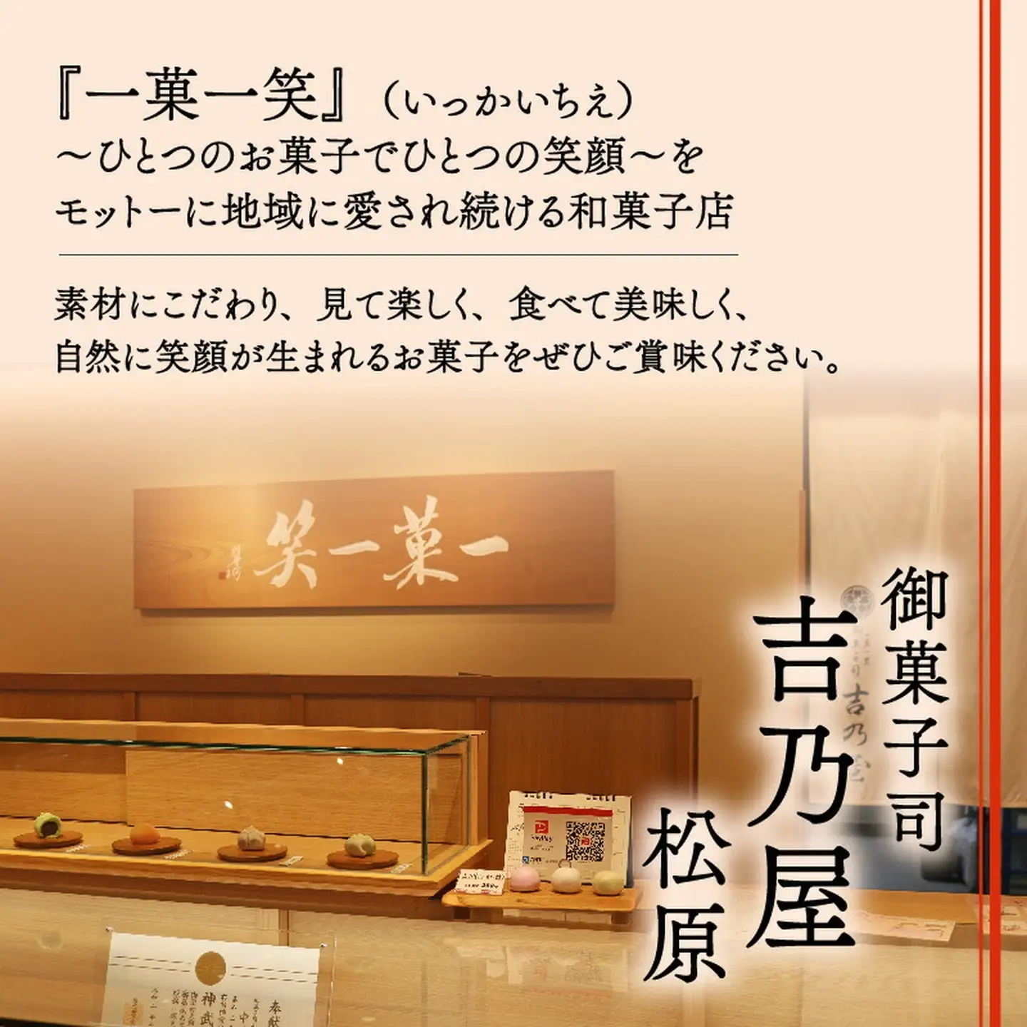 【贈答用】 フロランタン 最中 15個 ( キャラメル アーモンド 焼き菓子 フロランタン )