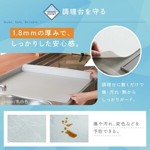 調理台保護マット【マーブルホワイト】 耐熱 シリコンマット キッチン 調理台保護 マット シート 60×80 cm 調理台保護シート 16-053