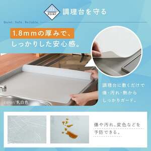 調理台保護マット【サンドホワイト】 耐熱 シリコンマット キッチン 調理台 保護 マット シート 60×80 cm 調理台保護シート 16-054