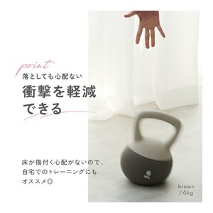 ソフトケトルベル 【8kg：グリーン】柔らかい素材 PVC素材 家庭用 安心 安全 トレーニング 12-096