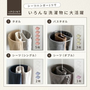 シーツハンガー 日用品 収納 【ピンク】 ベット シーツ 洗濯 日用品 収納 ハンガー 折りたたみ
