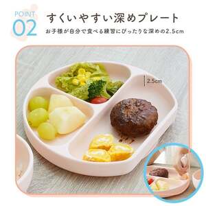ひっくり返らないベビー食器セット 【ピーチ】  ひっくり返らない食器セット 10-234