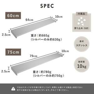 排気口カバー【60cm・シルバー】 7-029
