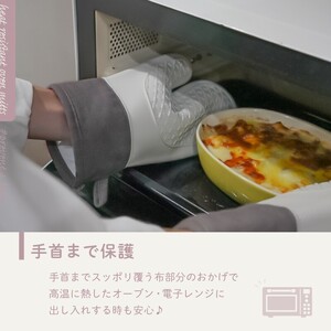 耐熱ミトン キッチン用品 防水 【ブラック】6-122