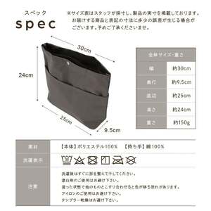 バッグインバッグ （深タイプ） 【マロン】 6-164