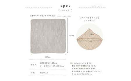 ６重 ガーゼバスタオル マシュマロ ガーゼタオル ベビー 