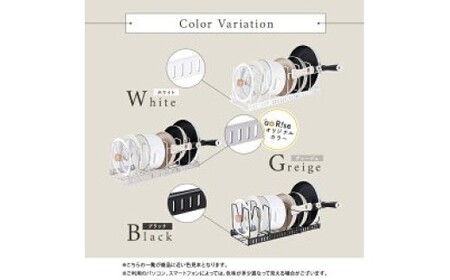 フライパンスタンド 【ホワイト】 rise098