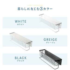 浴室 ラック 【小物入れ付き・Ｓ・ホワイト】