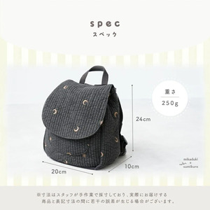 ヌビ ベビーリュック 刺繍入り 【ヘーゼルナッツ（リボン）】 リュックサック 