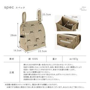 おむつストッカー 【マシュマロ×ミカヅキ】