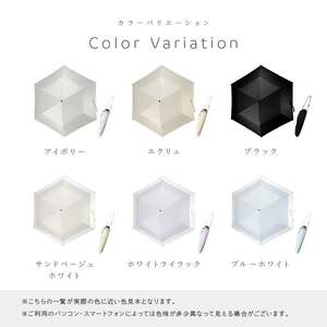 折りたたみ傘 雨具 日傘 【ブラック】 晴雨兼用 rise111