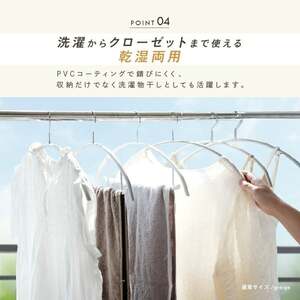 滑らないハンガー キッズサイズ 【バー無・グレージュ・30本】 