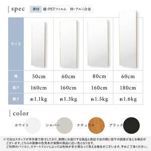 割れない鏡 全身鏡 鏡 姿見 ミラー ホワイト 幅60×高さ180×奥行2cm rise025