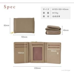ミニ財布 【グレージュ】レディース 財布 コンパクト