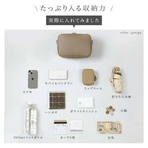 ショルダーバッグ 【ブラック】レディース 財布