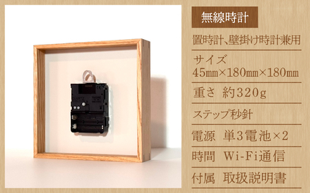 arca waku無線（Wi-Fi）時計 文字盤【ホワイト】×時針【ブラック】 1個 | 壁掛け 置時計 木製 天然木 無線時計 Wi-Fi WiFi