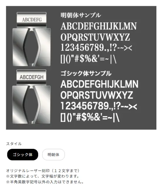 【名入れ加工有】アングルe.モデル01ネックレス【ブラックMサイズ】 【 磁気ネックレス 】