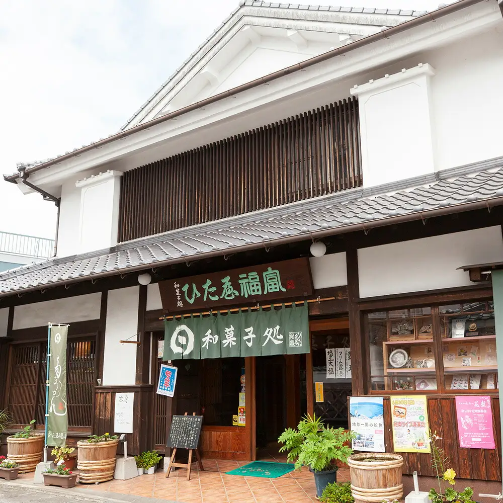 ひた屋福富 葛ようかん (390g) 2本入 和菓子 お菓子 羊羹ようかん スイーツ 和スイーツ 常温 福岡県 うきは市