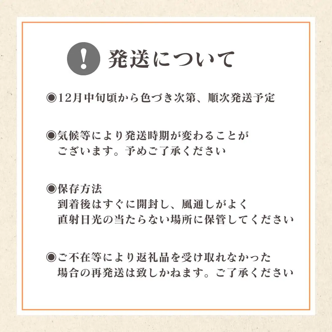 徳村の訳ありぽんかん Lサイズ ＜10kg＞
