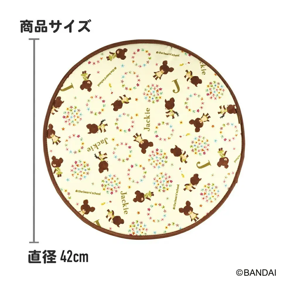 ハンドル遮熱カバー くまのがっこう CHDC1 奈良県奈良市 7-250 スケーター 585692