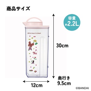 耐熱 縦横冷水筒 2.2L くまのがっこう CJ22N 奈良県奈良市 7-251 スケーター 585722