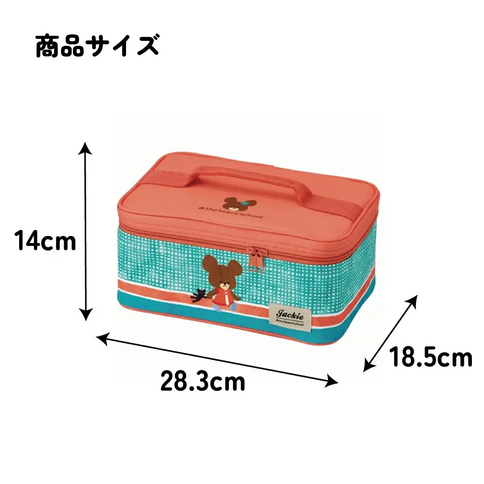 保冷バッグ付 行楽ランチセット くまのがっこう KCPC4 奈良県奈良市 15-112 スケーター 627859
