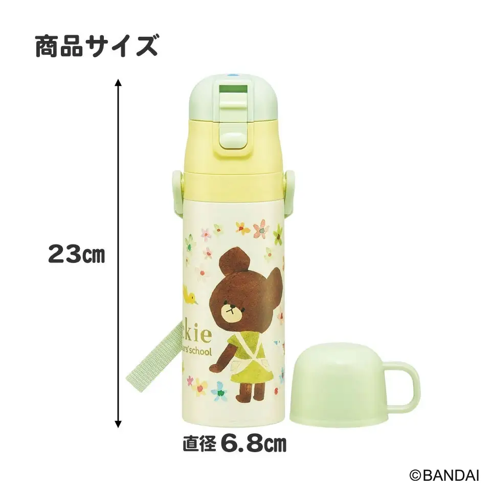 直飲み、コップ飲み対応 超軽量2WAYステンレスボトル 470ml/430mlくまのがっこう SKDC4 奈良県奈良市 13-065 617454
