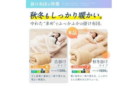 〈選べるカラー〉 洗える 布団セット 3点 （掛け布団 （150cm × 210cm） ／ 敷布団 （100cm × 210cm） ／ まくら （43cm × 63cm） ） シングル 防ダニ 抗菌 軽い 軽量 （ アイボリー ／ オリーブグレー ／ ベージュ ／ ブラウン ） 布団 ふとん フトン ふとんセット