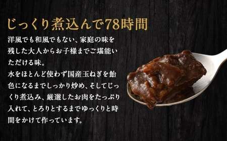 【TVで話題】柳川黄金博多和牛カレー （8箱） カレー レトルト